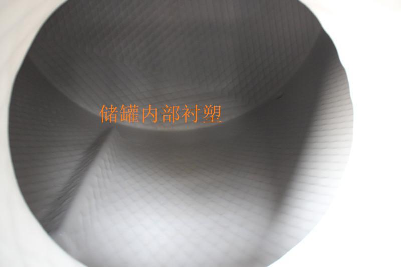 鋼襯塑儲(chǔ)罐3.jpg 鋼襯塑儲(chǔ)罐3.jpg